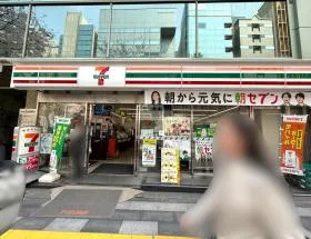 セブンイレブン