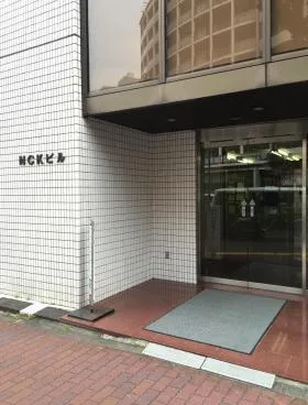 NCKビルの外観