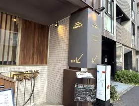 レストラン