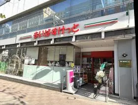 まいばすけっと