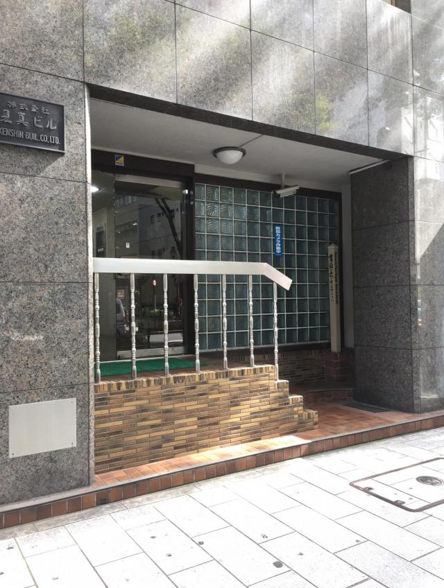 東京都渋谷区道玄坂