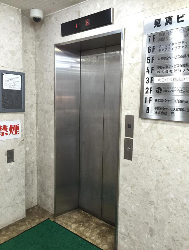 東京都渋谷区道玄坂
