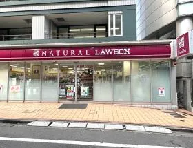 ナチュラルローソン