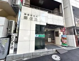 郵便局