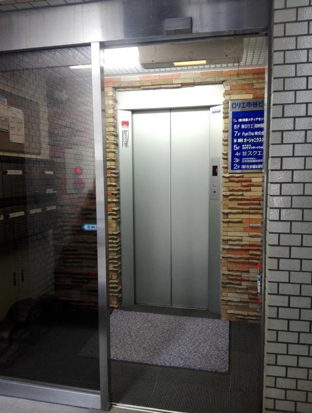 東京都新宿区市谷本村町