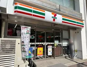セブンイレブン