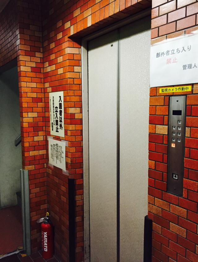 東京都新宿区西新宿3