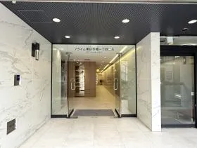 プライム東日本橋1丁目ビルの外観