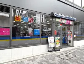 どらっぐぱぱす