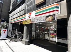 セブンイレブン