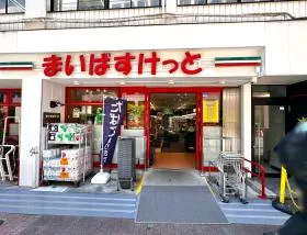 まいばすけっと
