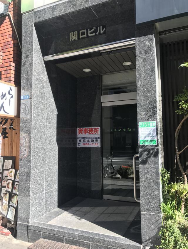 東京都中央区日本橋蛎殻町