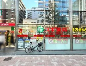 スギ薬局