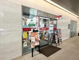 郵便局