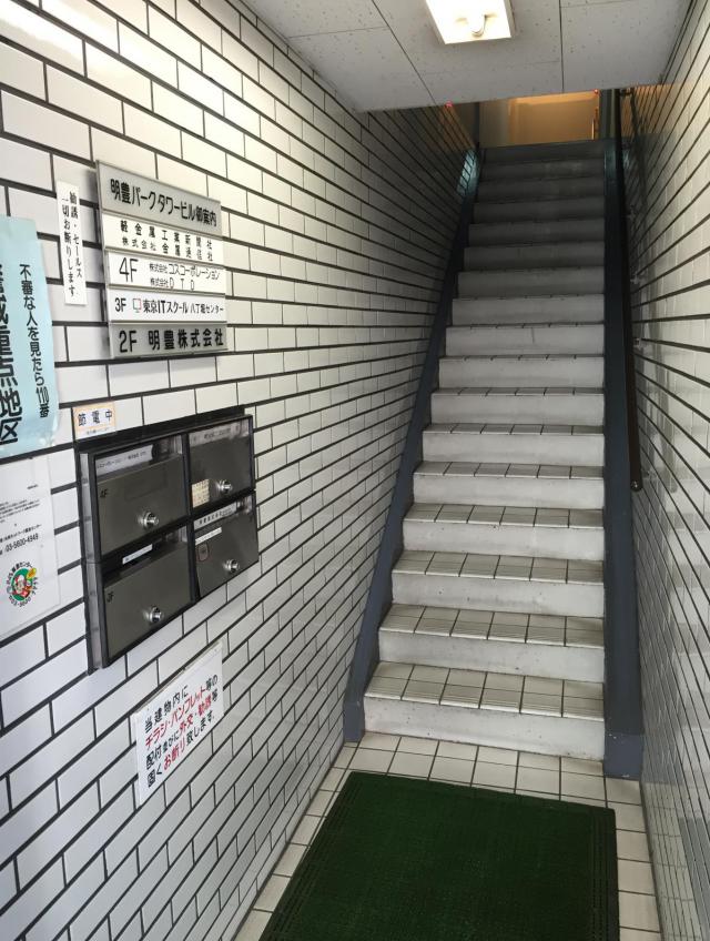 東京都中央区八丁堀
