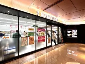 セブンイレブン