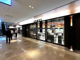 眼鏡店