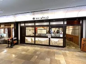 飲食店