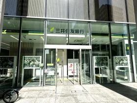 三井住友銀行