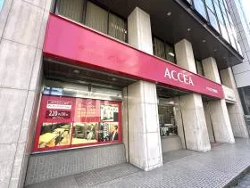 アクセア（印刷屋）