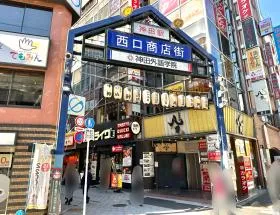 商店街