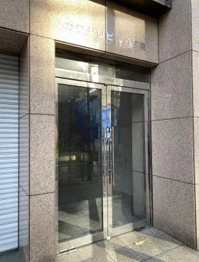 カワジリビル八丁堀の外観