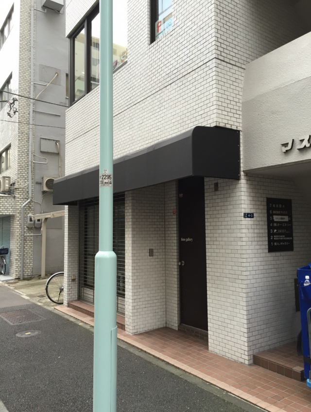 東京都中央区入船