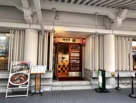 喫茶店