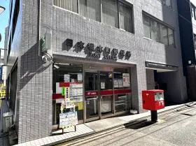 郵便局