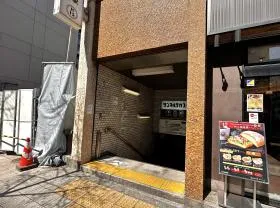 出入口4から地上に出る