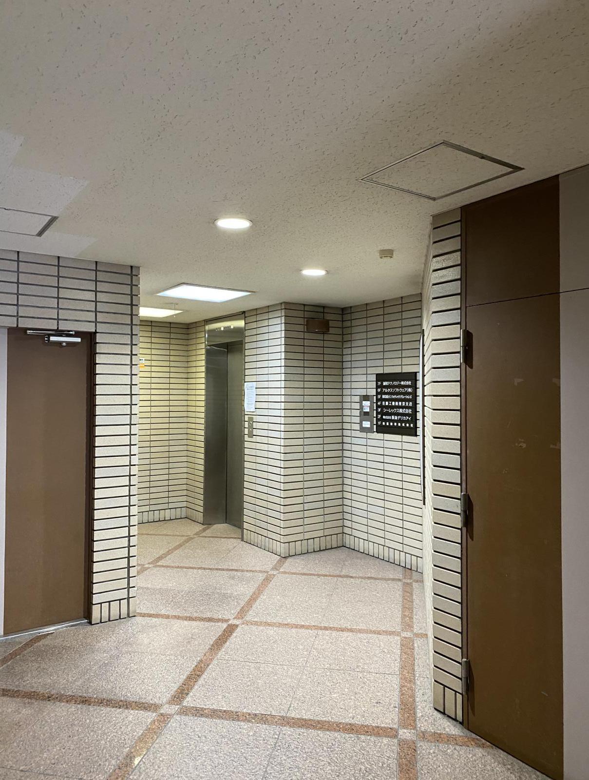 東京都千代田区岩本町