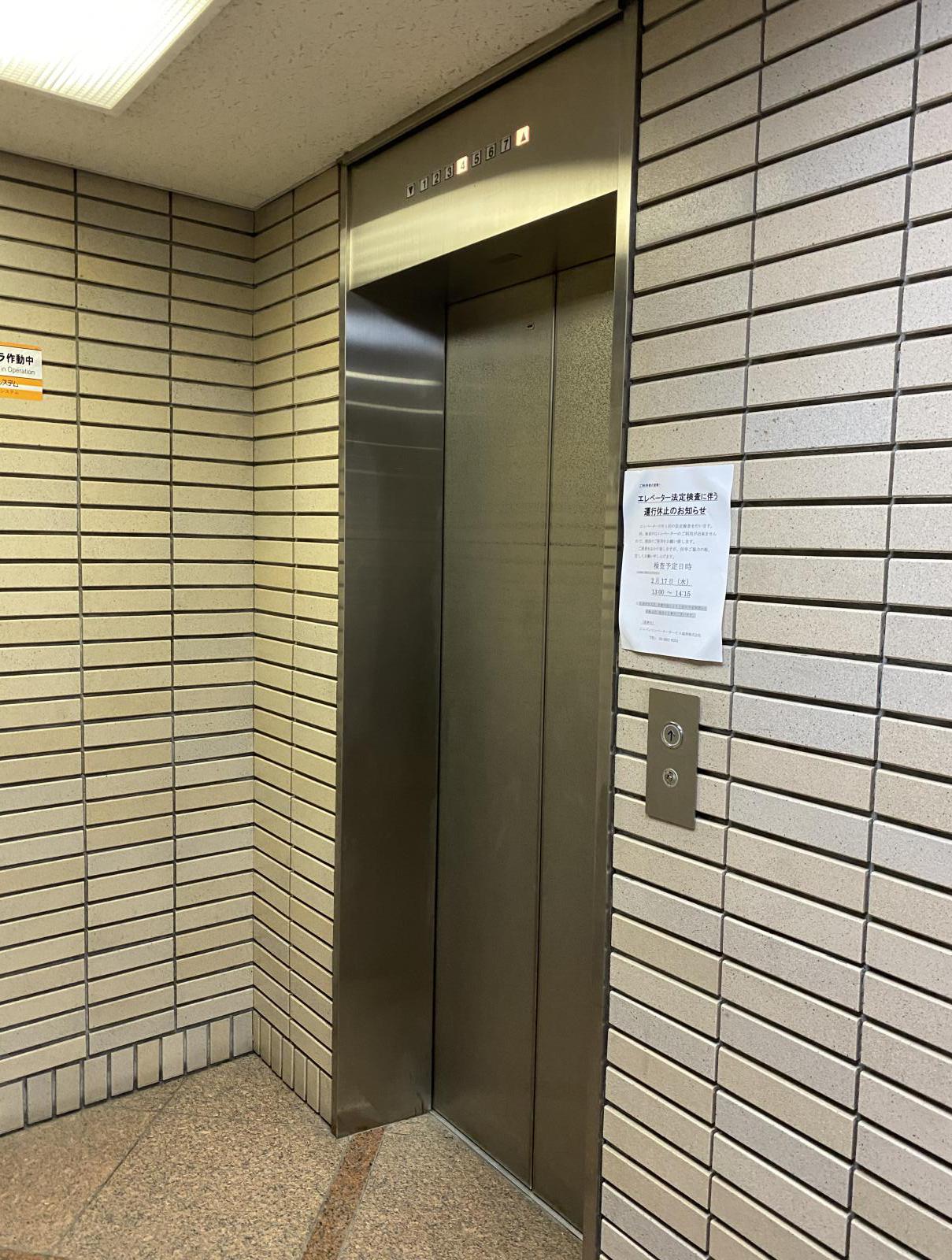 東京都千代田区岩本町
