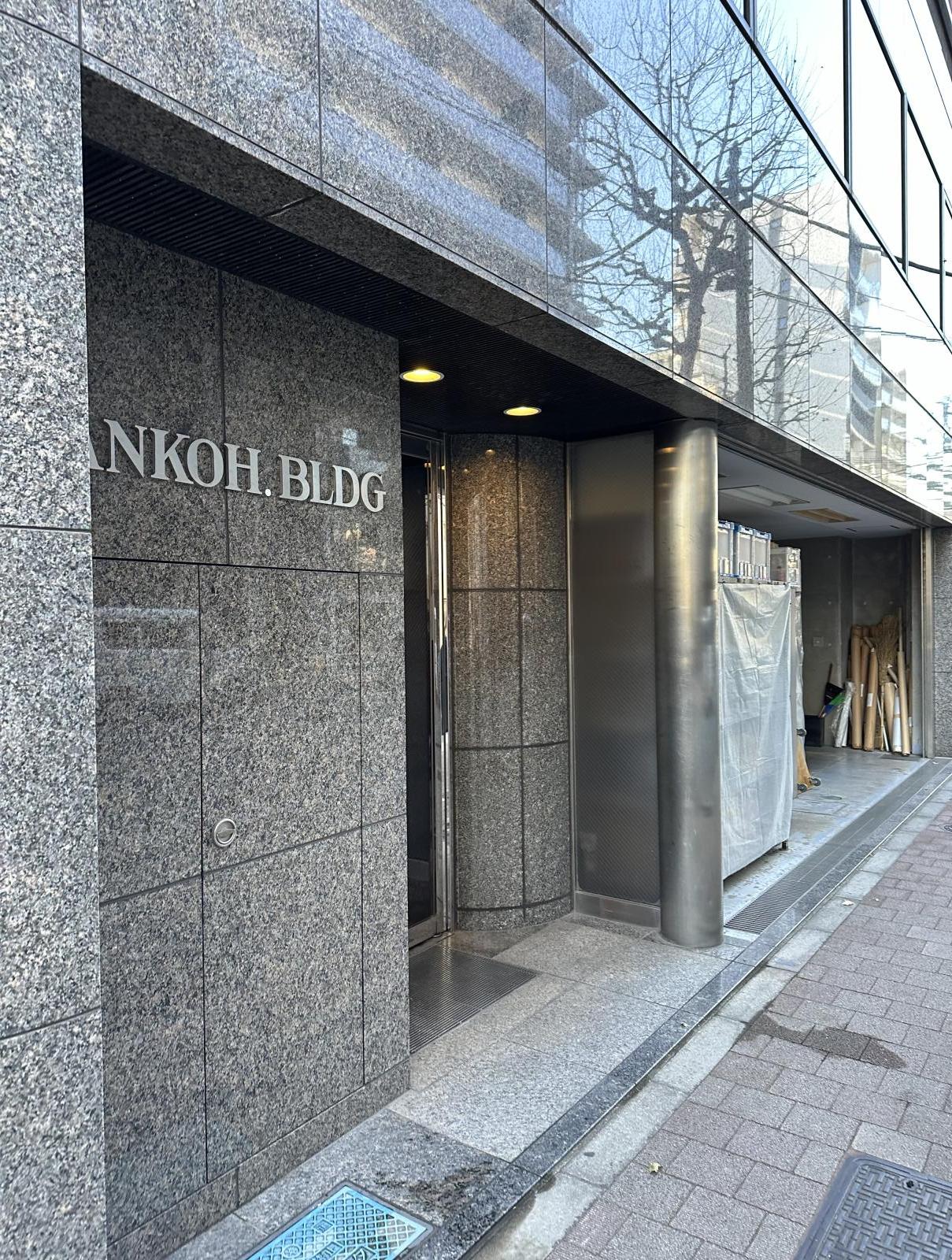 東京都千代田区東神田