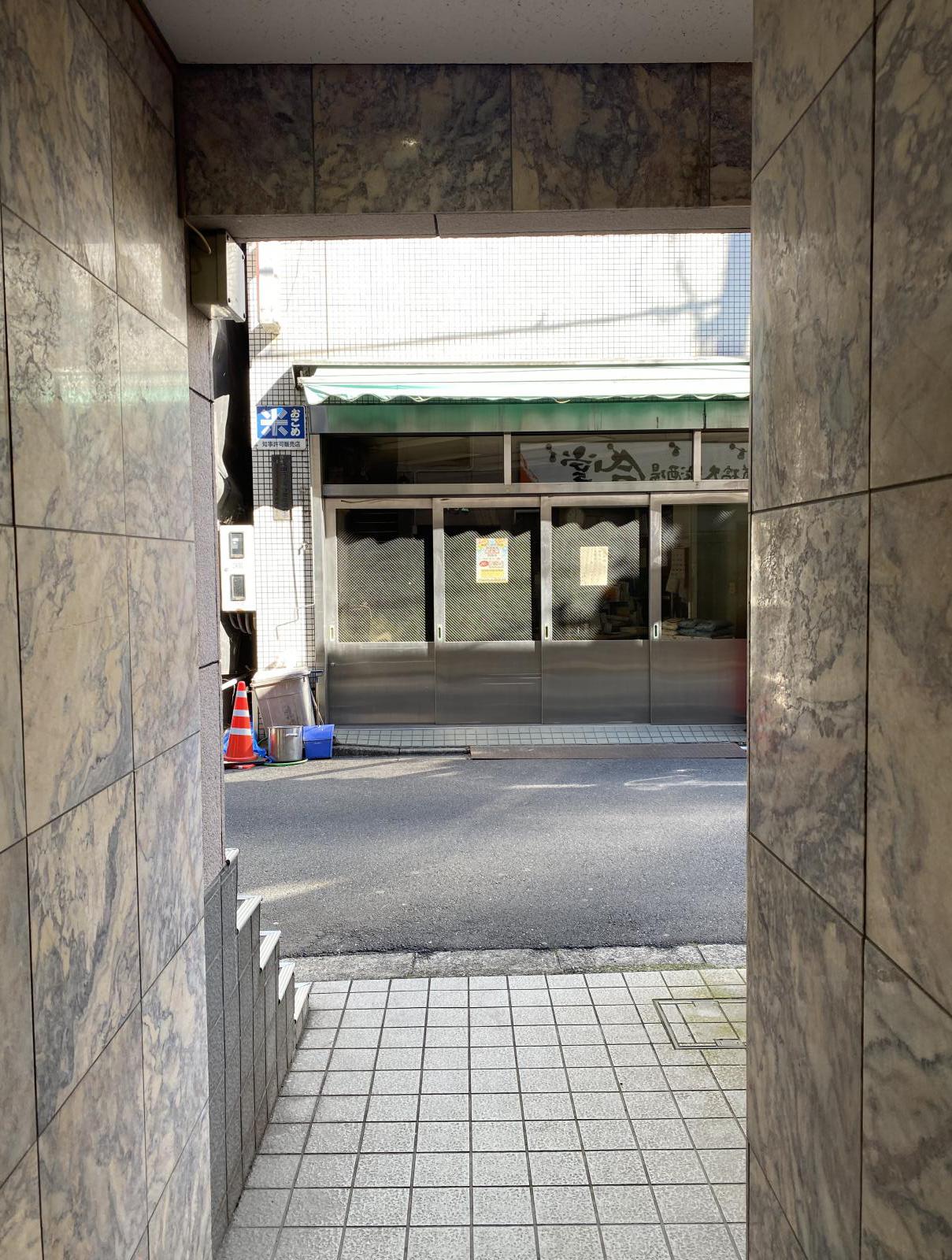 東京都千代田区神田三崎町