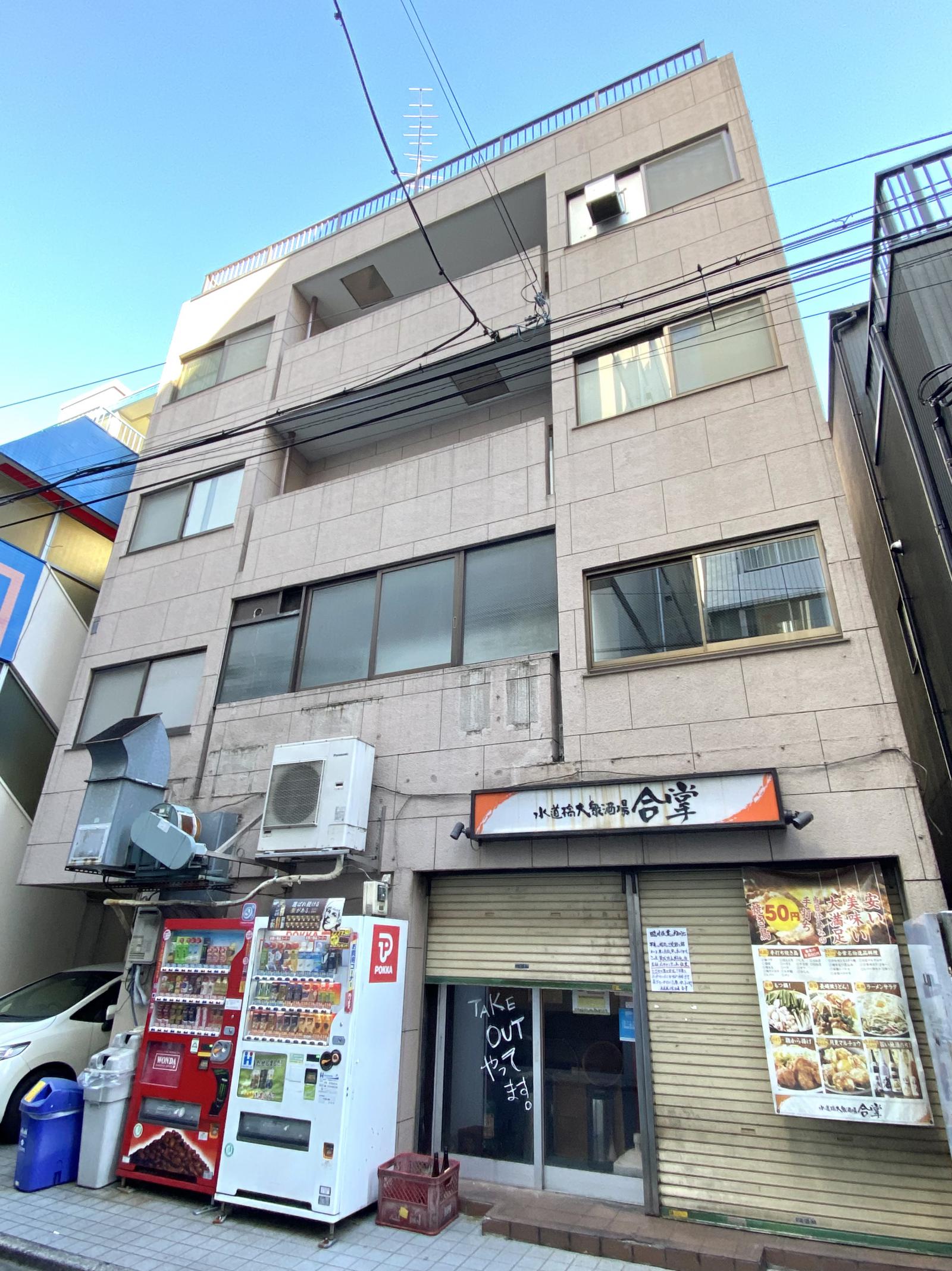 東京都千代田区神田三崎町