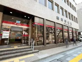 郵便局