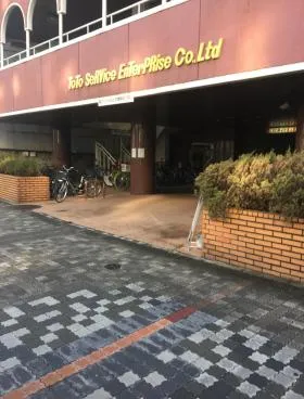 東都自動車ビルヂングの外観