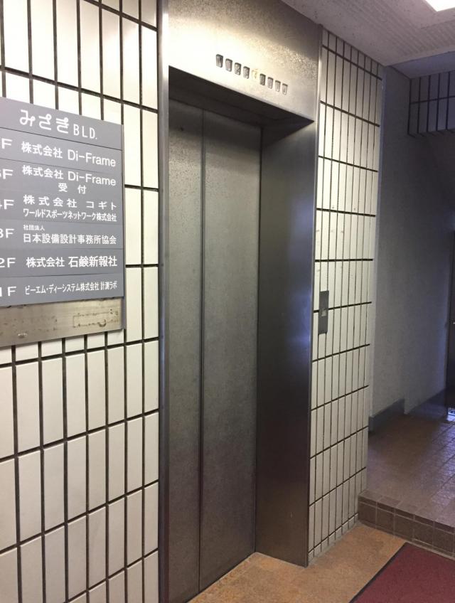 東京都千代田区神田三崎町