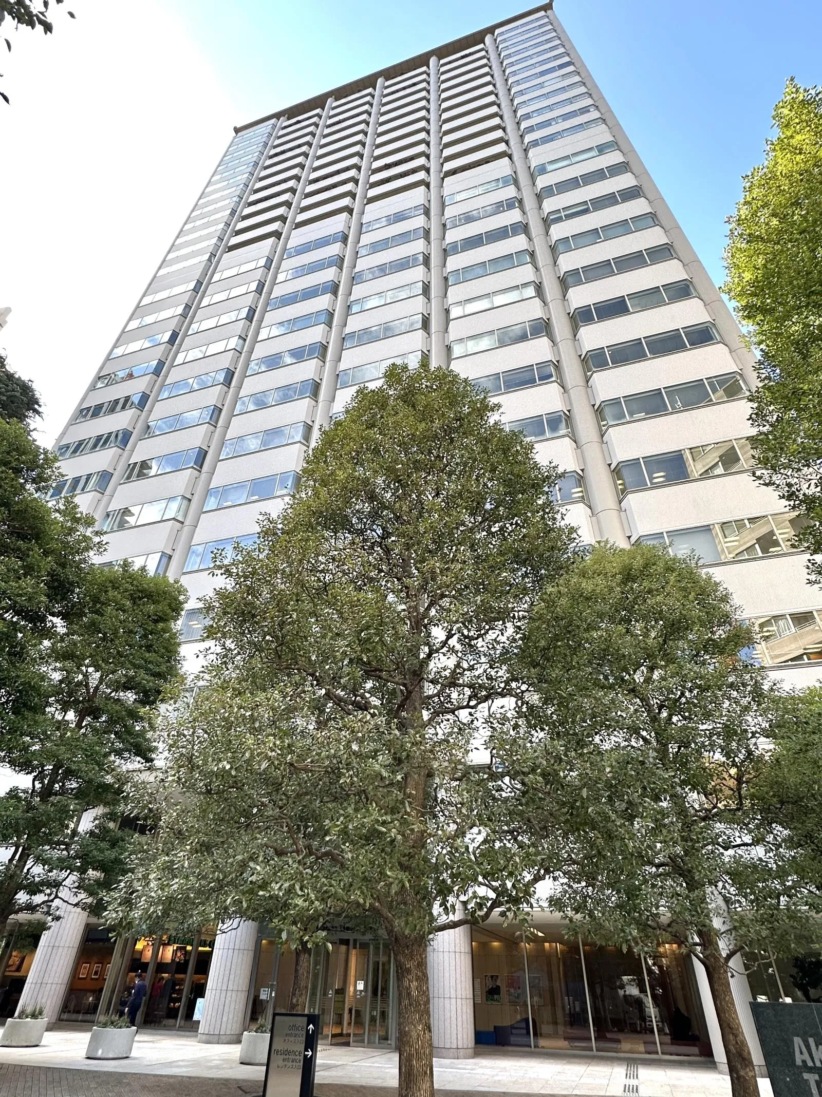 赤坂溜池タワーの外観写真