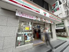 セブンイレブン