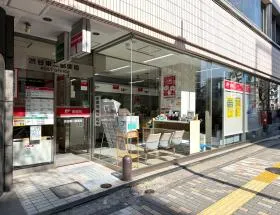 郵便局