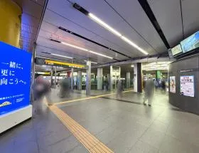 渋谷駅（東急東横線・東京メトロ副都心線）