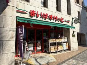 まいばすけっと