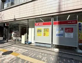 郵便局