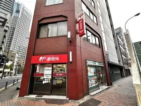 郵便局