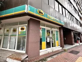 ヤマト運輸