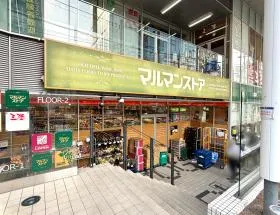 マルマンストア