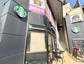 スターバックスコーヒー