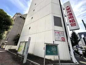 大東京信用組合を目指すと当ビルに着く（大東京信用組合がビル内にある）