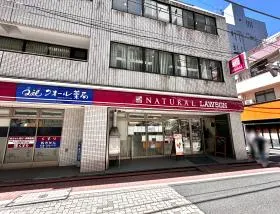 ナチュラルローソン・クオール薬局